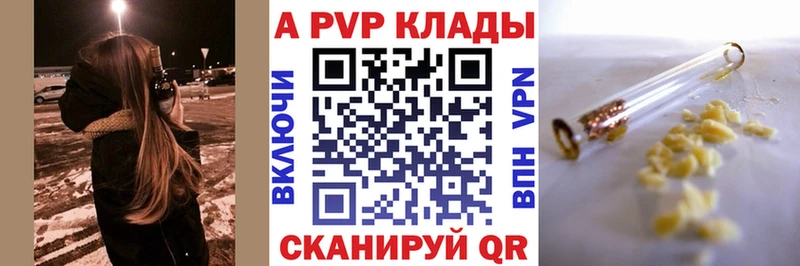 Alfa_PVP крисы CK  Нытва 