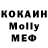 Кетамин VHQ BigBry420