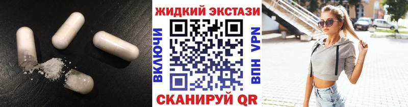 Бутират BDO 33% хочу наркоту Нытва