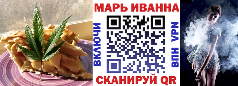 даркнет сайт  Нытва  Canna-Cookies марихуана 