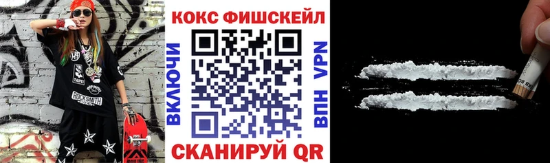 Кокаин 97%  площадка как зайти  Нытва 