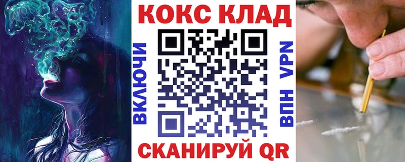 COCAIN Колумбийский Нытва