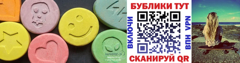 купить наркотик  Нытва  ссылка на мегу маркетплейс  Экстази ешки 