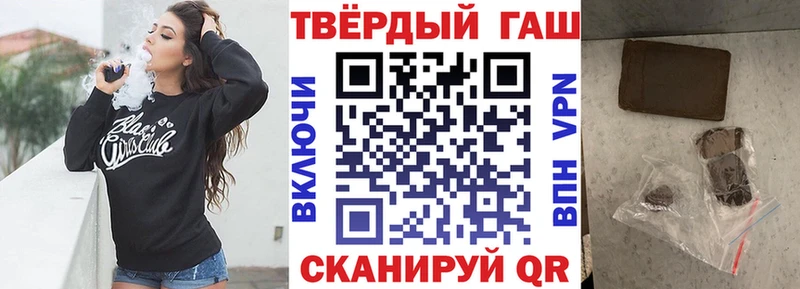 Гашиш Cannabis  нарко площадка официальный сайт  Нытва 