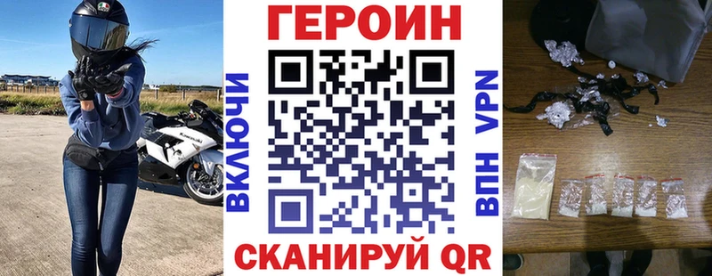 ГЕРОИН Афган  Нытва 