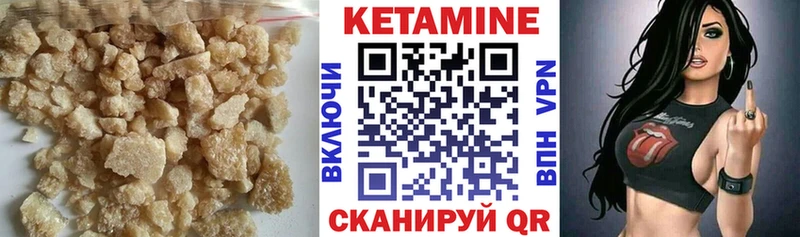 КЕТАМИН VHQ  закладка  omg ONION  Нытва 