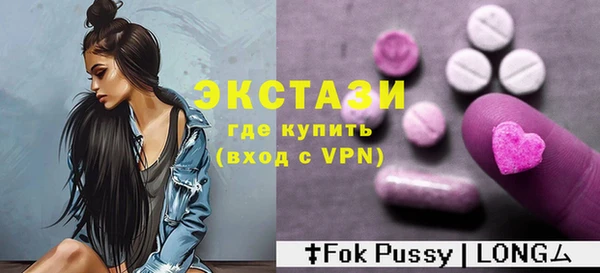 ALPHA-PVP Алексин