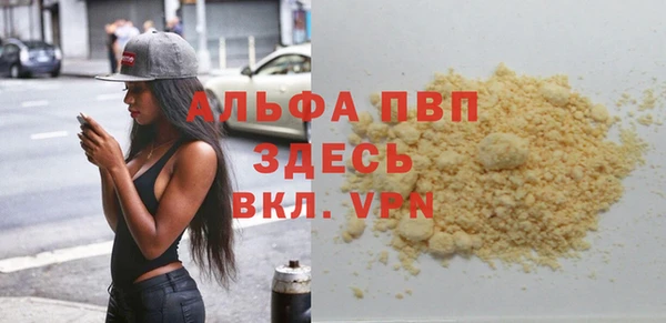 ALPHA-PVP Алексин