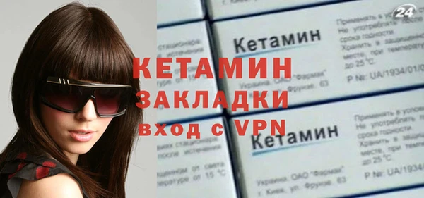 ALPHA-PVP Алексин