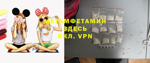 ALPHA-PVP Алзамай