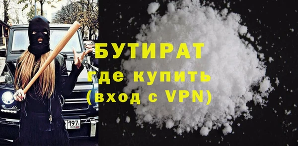 ALPHA-PVP Алексин