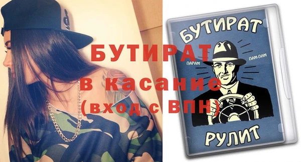 ALPHA-PVP Алзамай