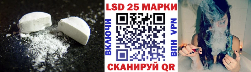 LSD-25 экстази ecstasy  Нытва 