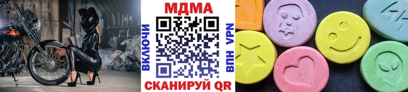 купить наркотики сайты  Нытва  MDMA кристаллы 