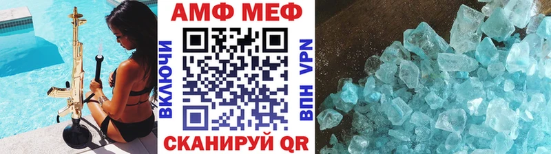 Первитин кристалл Нытва