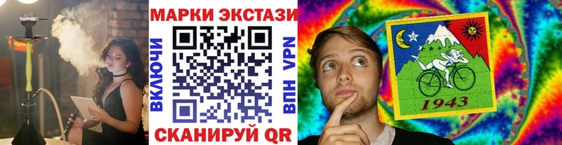 Марки N-bome 1,5мг Нытва