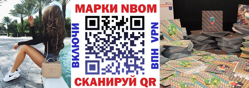 маркетплейс какой сайт  Нытва  Марки N-bome 1,8мг  кракен маркетплейс 